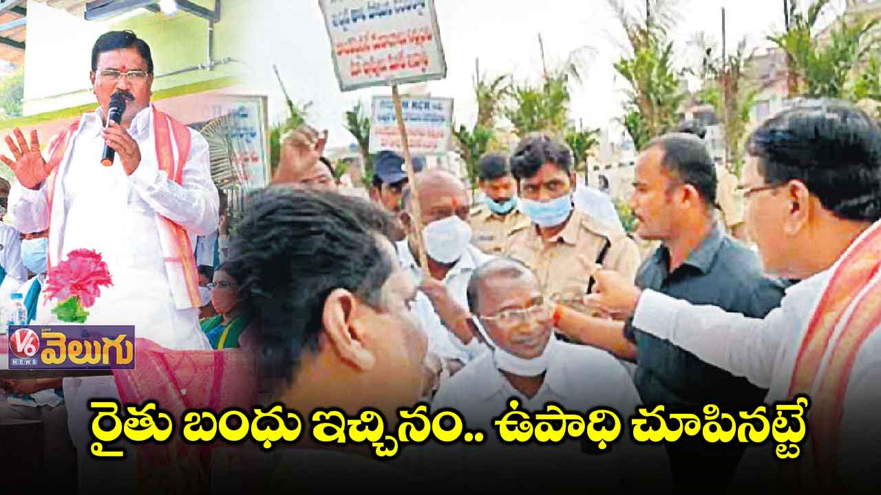 రెండు కోట్ల మంది వ్యవసాయంపై బతికేట్టు చేసినం