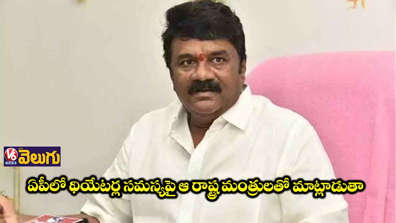 రాష్ట్రంలో సినిమా థియేటర్లపై ఎలాంటి ఆంక్షలు ఉండవ్