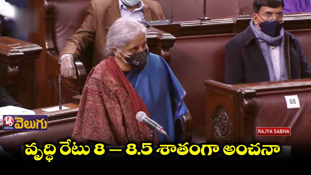 జీడీపీ వృద్ధి రేటు 9.2శాతం ఉండొచ్చన్న ఆర్థిక సర్వే