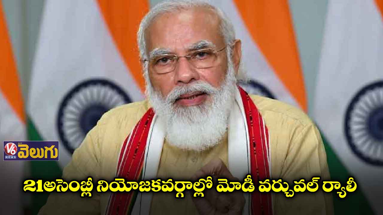 31న ప్రధాని యూపీ ఎన్నికల ప్రచారం
