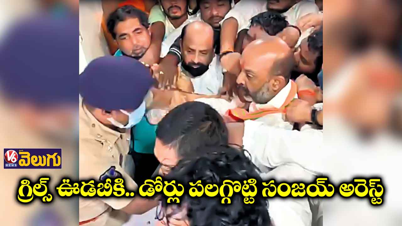 కరీంనగర్​లో జాగరణ దీక్షపై పోలీసుల ఓవరాక్షన్