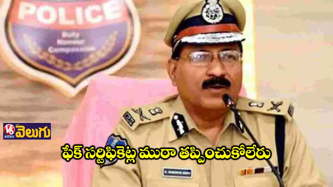 నకిలీ సర్టిఫికెట్లు గుర్తించేలా పోర్టల్