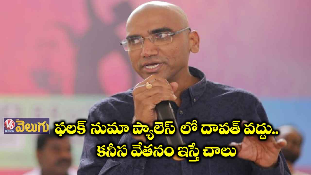 కాంట్రాక్టర్లకు దొడ్డిదారిన కోట్లు.. మరి పేదలకు?