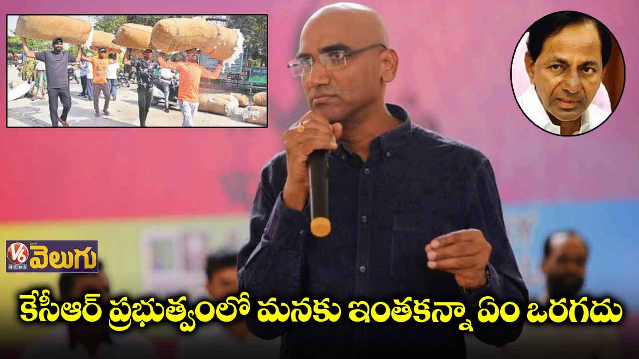 టీఆర్ఎస్ ప్రభుత్వంలో హమాలీలుగా నిరుద్యోగ విద్యార్థులు