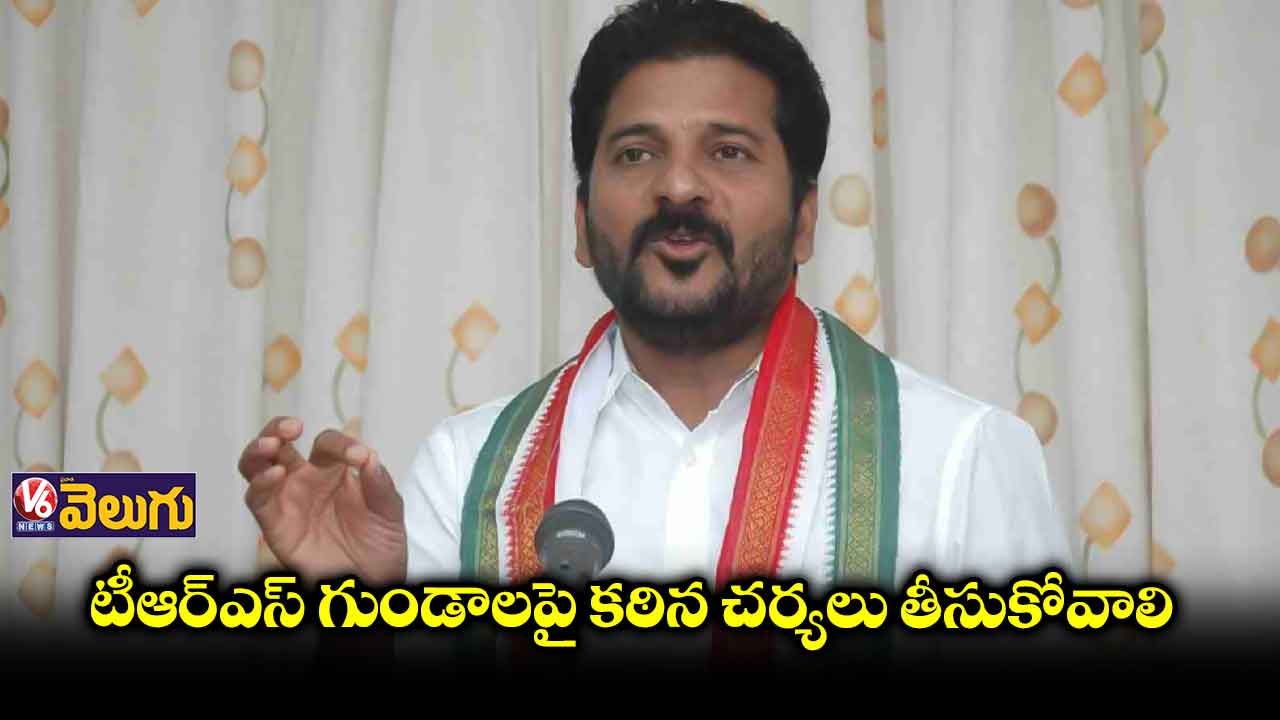 రాష్ట్రాన్ని గంజాయి తెలంగాణగా మార్చేశారు