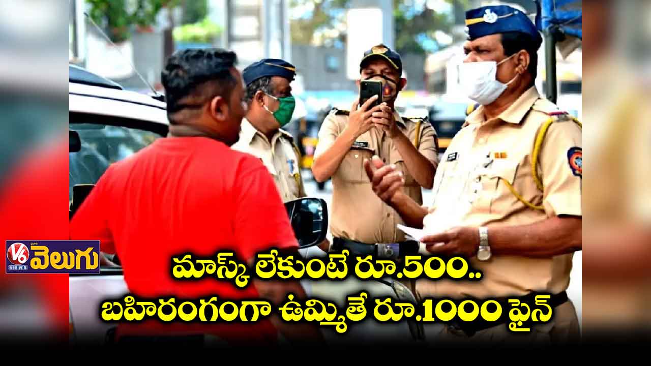 కరోనా పంజా.. ముంబైలో ఒక్కరోజే 10,860 కేసులు