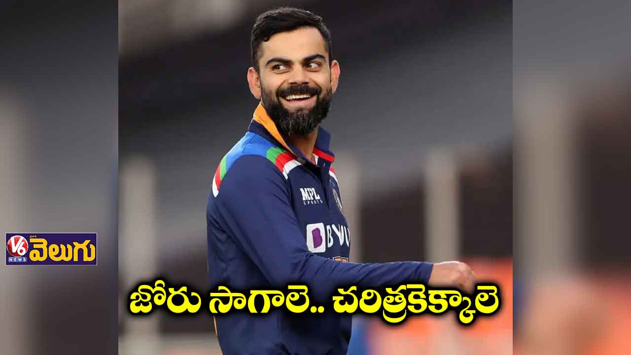 నేటి నుంచి రెండో టెస్టు.. ఫుల్ జోష్లో టీమిండియా