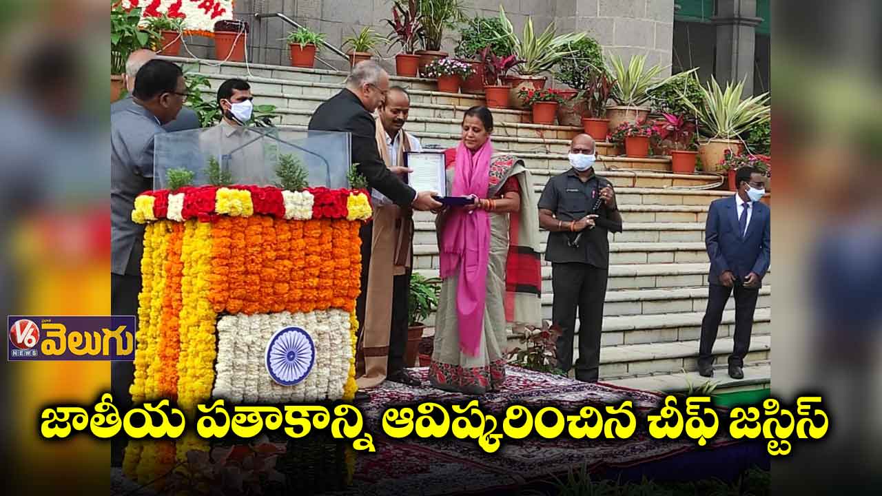 హైకోర్టులో ఘనంగా గణతంత్ర వేడుకలు