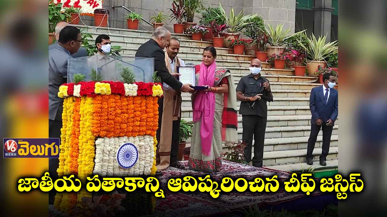 హైకోర్టులో ఘనంగా గణతంత్ర వేడుకలు 