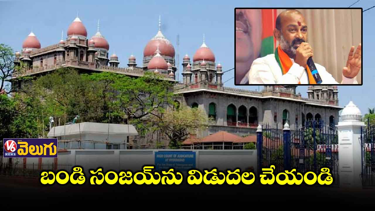 బండి సంజయ్ కు హైకోర్టులో ఊరట