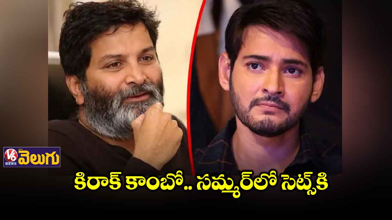 కిరాక్ కాంబో.. సమ్మర్లో సెట్స్కి