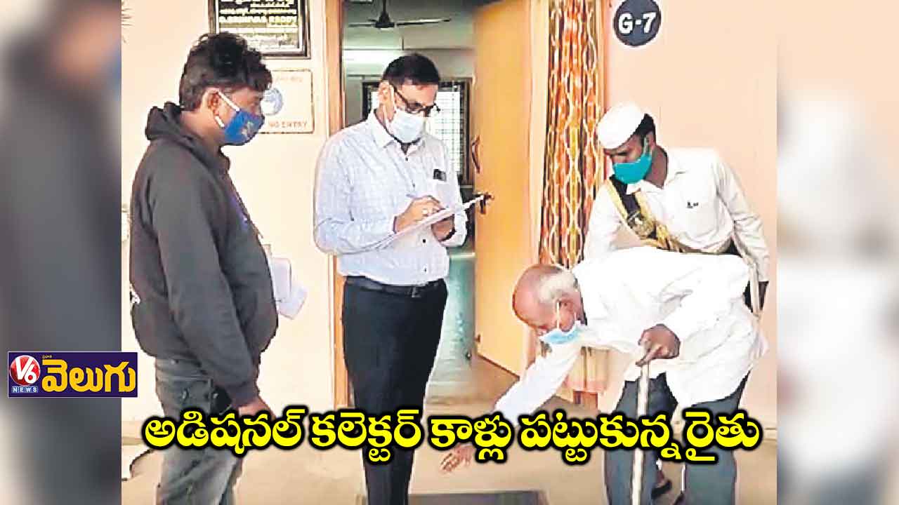 కాళ్లు మొక్కుతా..న్యాయం చేయండ్రి