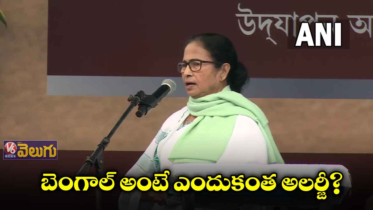 బెంగాల్ లేకుంటే దేశానికి స్వాతంత్రమే వచ్చేది కాదు