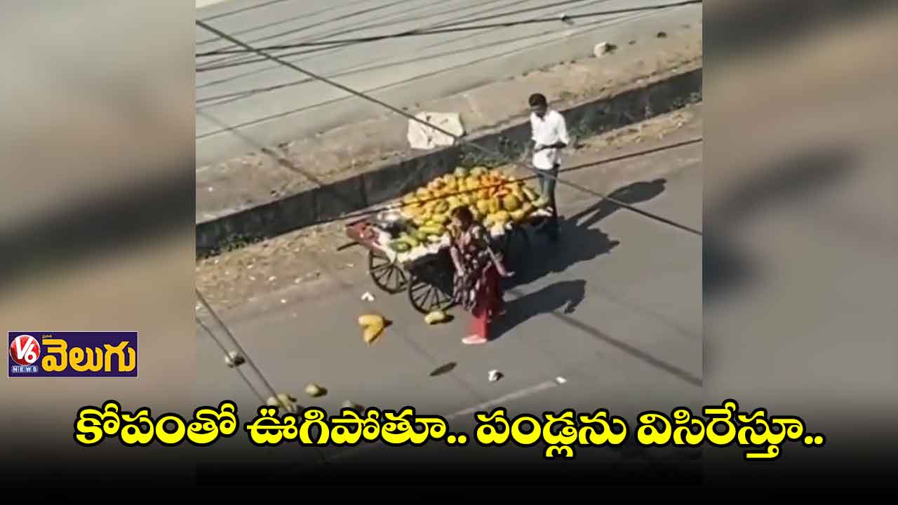 పండ్ల వ్యాపారిపై మహిళ దౌర్జన్యం