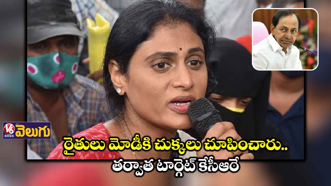 నీ పాలనను కూల్చే రైతు పోరాటాన్ని ఆపలేవ్