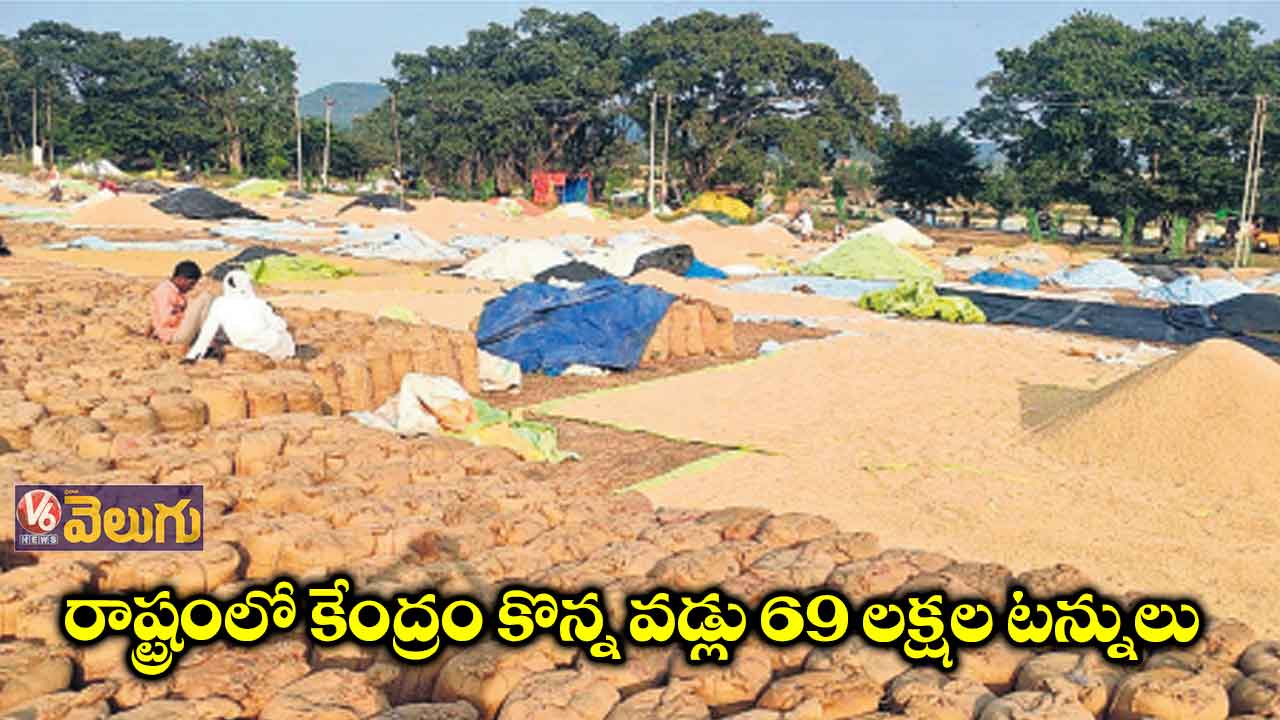 దేశంలో 6.06 కోట్ల టన్నుల ధాన్యం సేకరణ