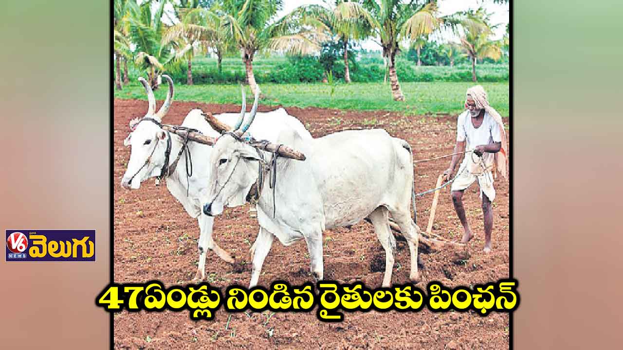 తెలంగాణ రైతులకు శుభవార్త