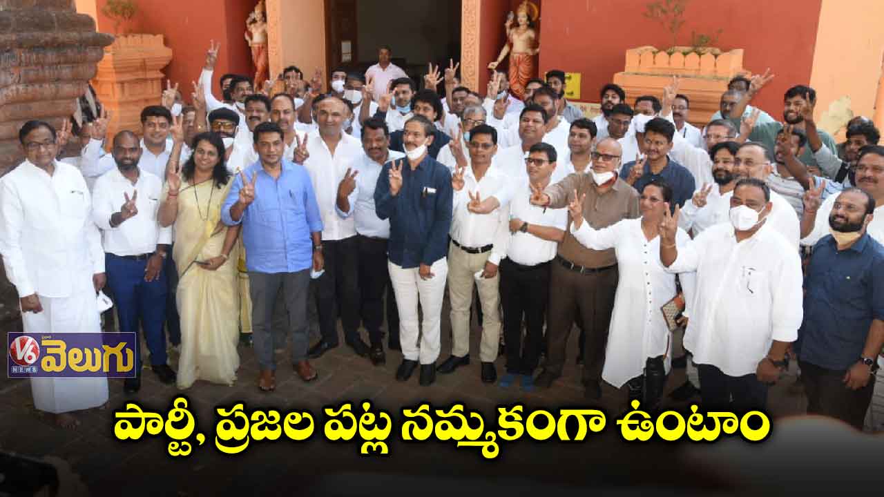 పార్టీ మారమని గోవా కాంగ్రెస్ అభ్యర్థుల ప్రతిజ్ఞ