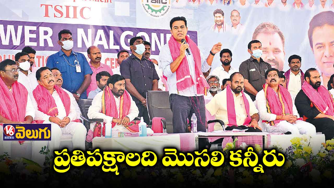 వాళ్ల హయాంలో కరెంట్ కూడా సక్కగ ఇయ్యలే..