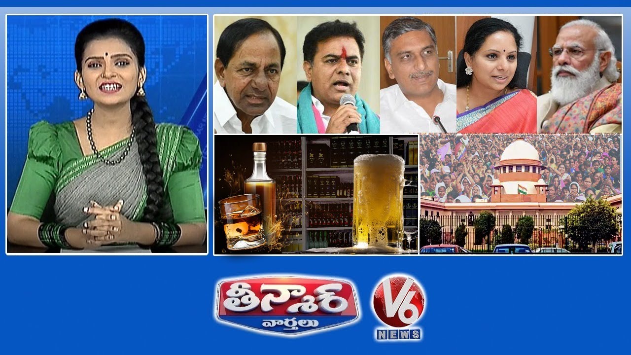 CM KCR-PM Modi | KTR Cricket-Traffic Jam | Beer Sales Declined | Adulterated Milk
