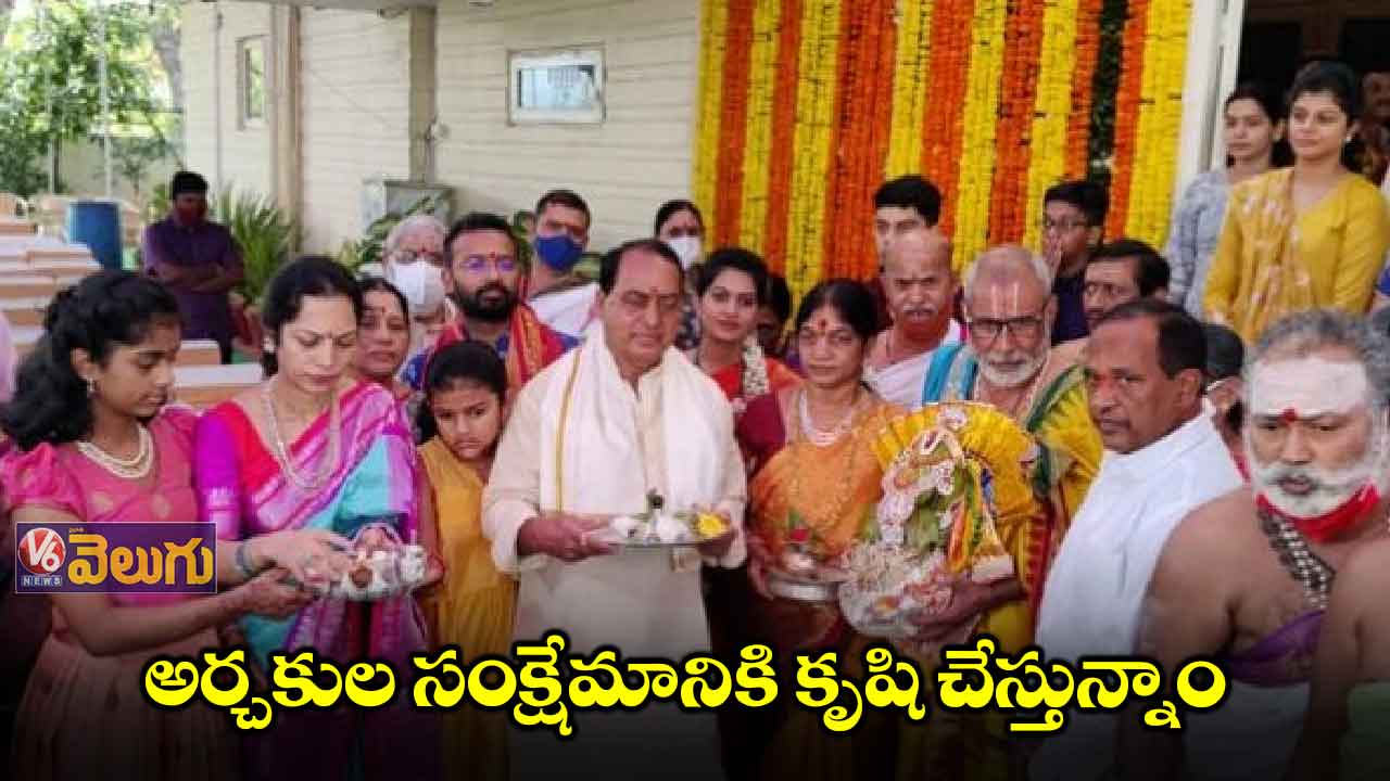 108 మంది బ్రాహ్మణ దంపతులకు మంత్రి ఇంద్రకరణ్ రెడ్డి  పాదపూజ