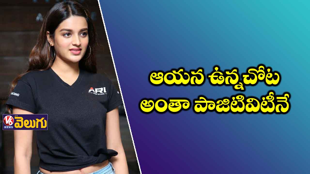 అందుకే తెలుగు వారికి ఎక్కువ కనెక్టయ్యాను