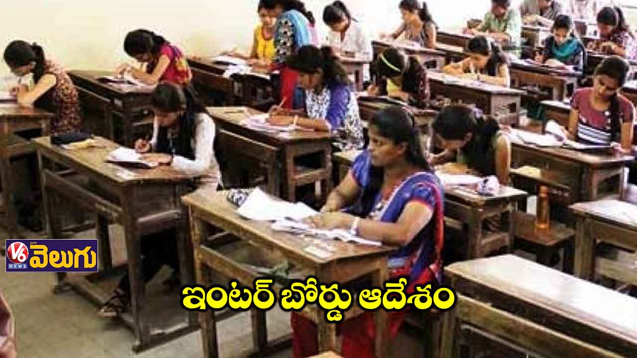 కాలేజీల్లో క్లాసులొద్దు