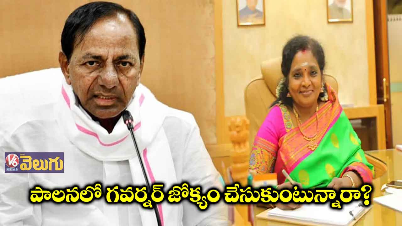 రాజ్ భవన్, ప్రగతి భవన్ మధ్య గ్యాప్ పెరిగిందా..?