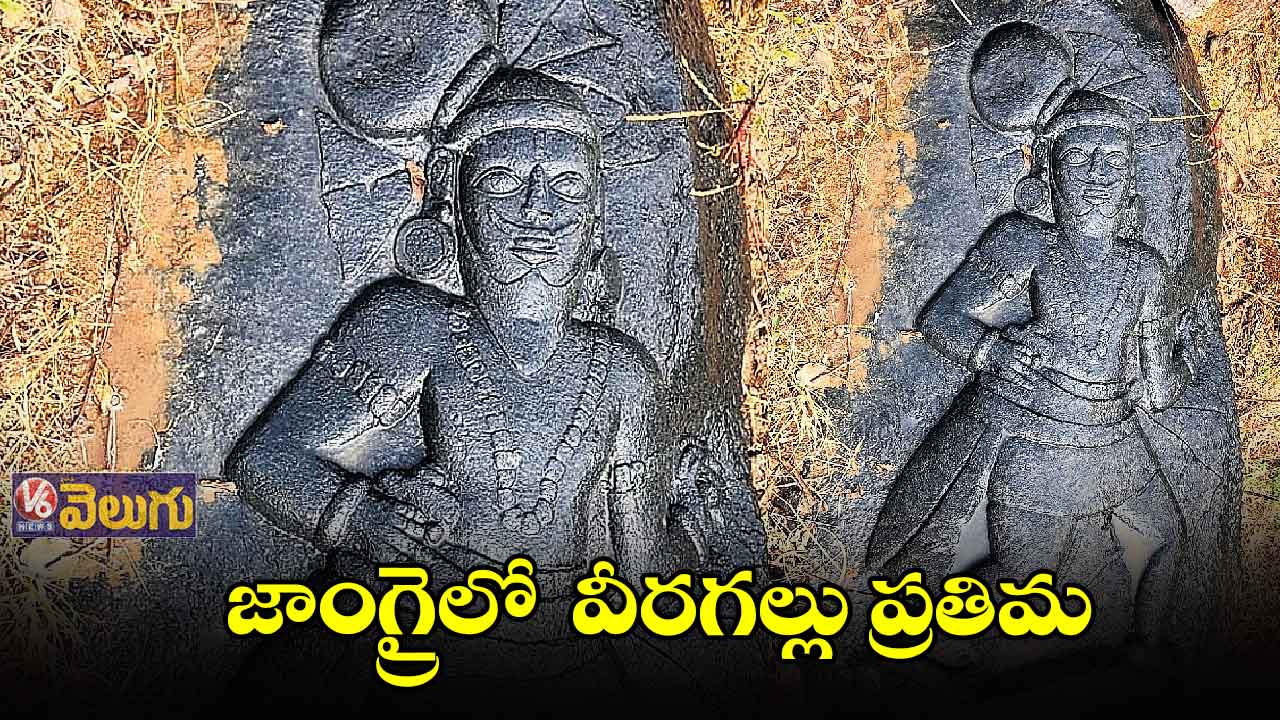 యుద్ధంలో ప్రాణాలు కోల్పోయిన వీరుడి ప్రతిమ