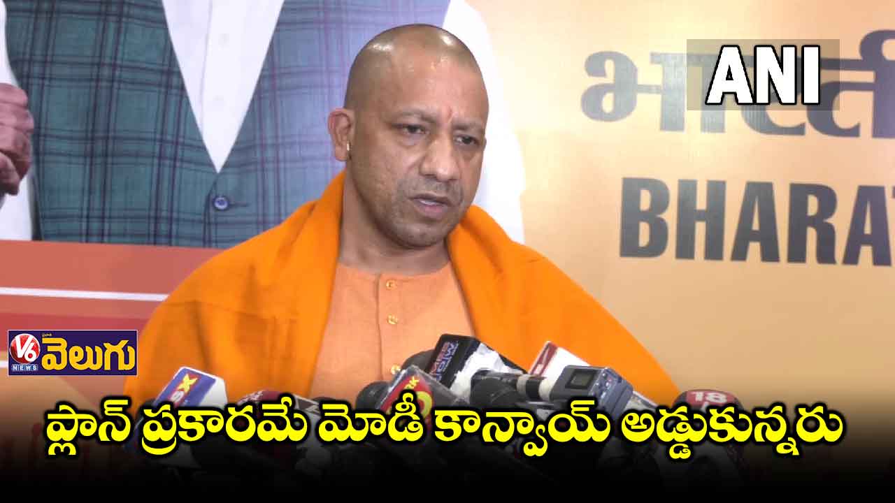 పంజాబ్ ప్రభుత్వ కుట్రతోనే మోడీ భద్రతా వైఫల్యం