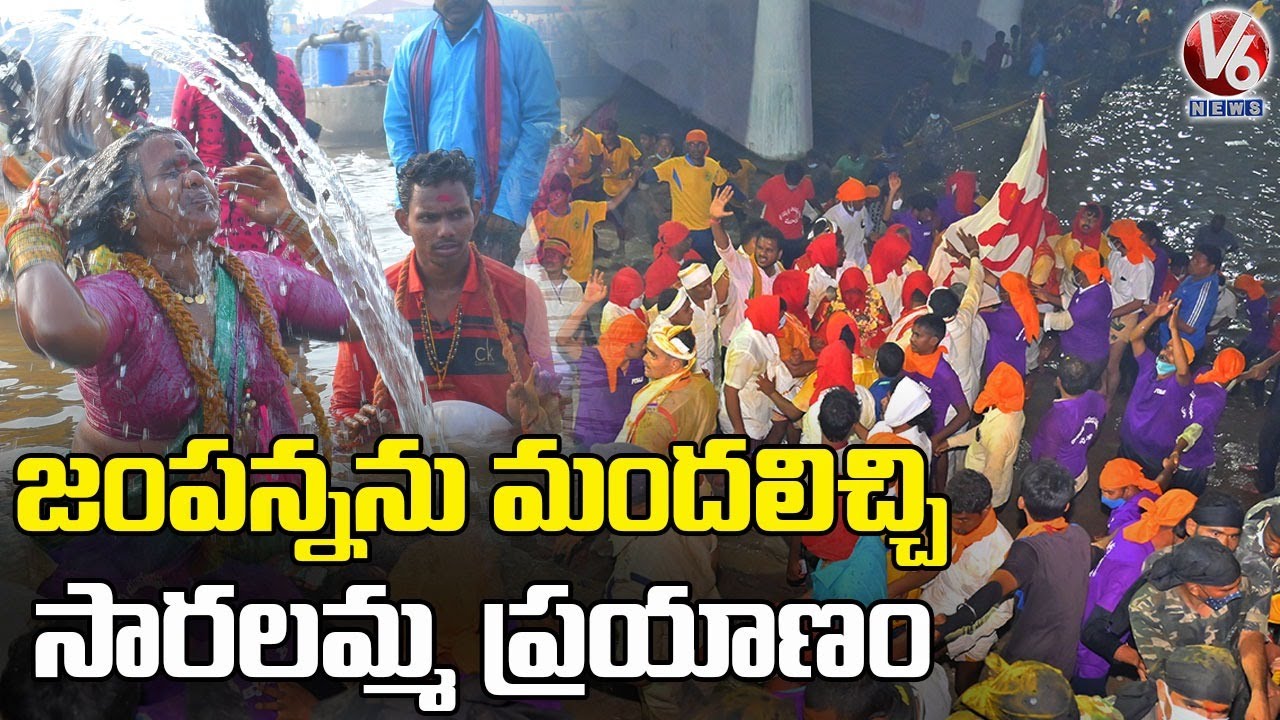 జంపన్నను మందలిచ్చి సారలమ్మ ప్రయాణం