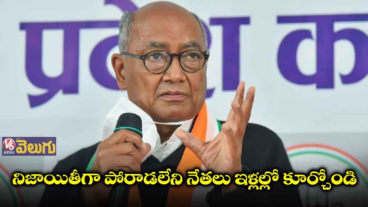 కలిసికట్టుగా పోరాడితేనే అధికారంలోకి వస్తాం