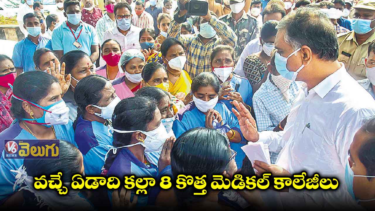 డాక్టర్‍, నర్సింగ్‍ పోస్టులన్నీ భర్తీ చేస్తం