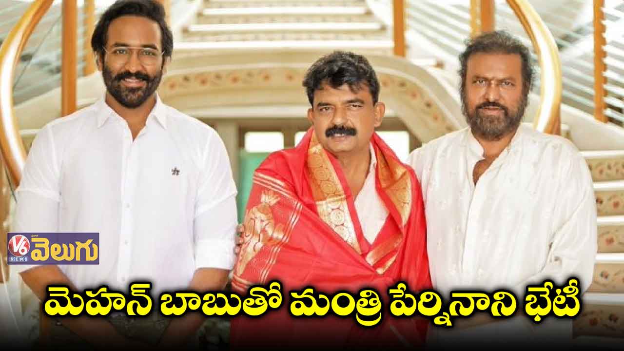 మా ఇంటికొచ్చి చెప్పినందుకు పేర్ని నానికి  థ్యాంక్స్