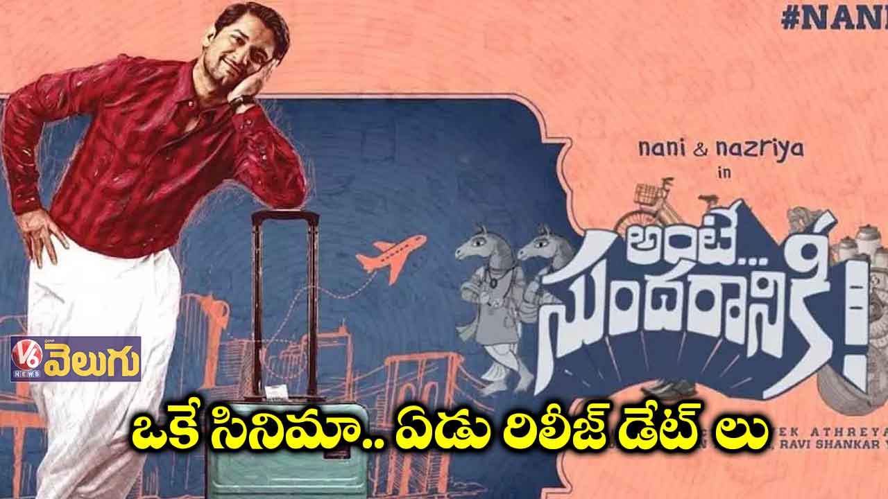 ఆవకాయ సీజన్ బ్లాక్