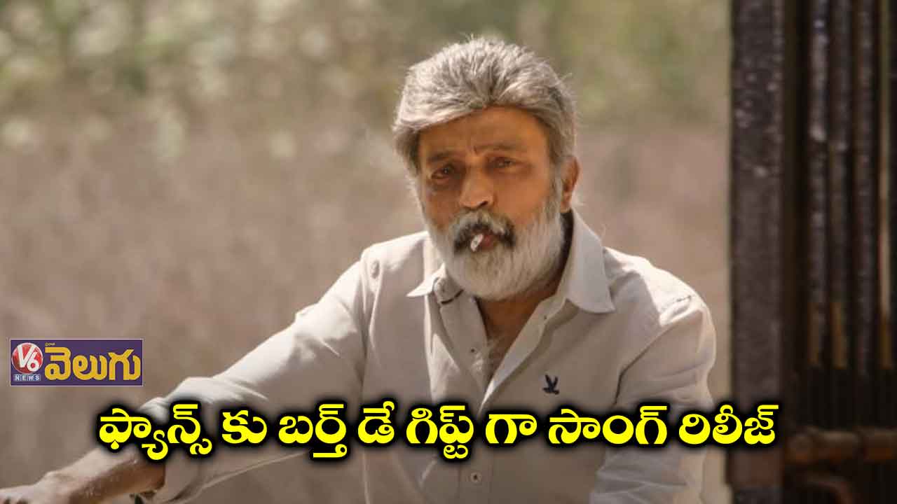 త్వరలోనే రిలీజ్ డేట్ అనౌన్స్