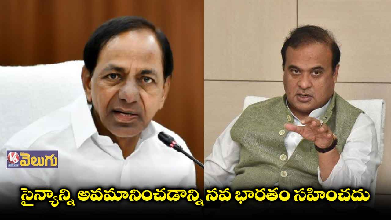 సర్జికల్ స్ట్రైక్ వీడియో పోస్ట్ చేసిన అసోం సీఎం