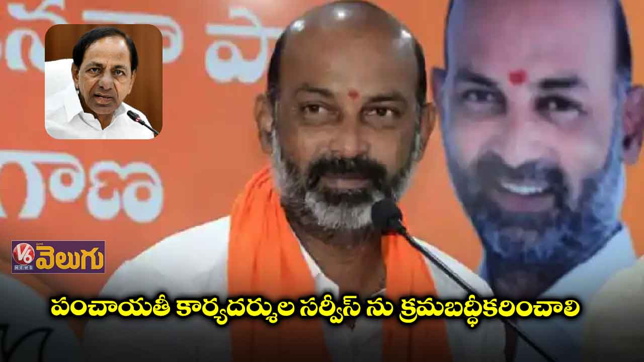 సీఎం కేసీఆర్కు బండి సంజయ్ లేఖ