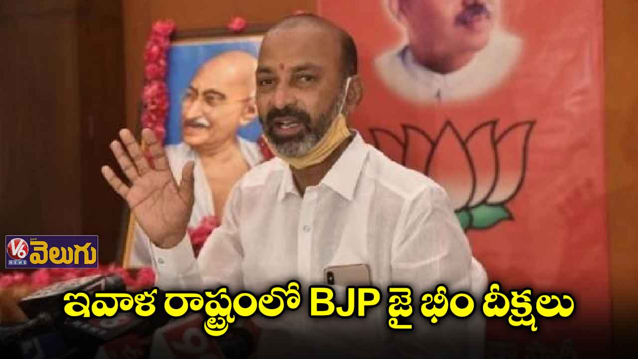 ఢిల్లీ రాజ్ ఘాట్ దగ్గర సంజయ్ మౌనదీక్ష