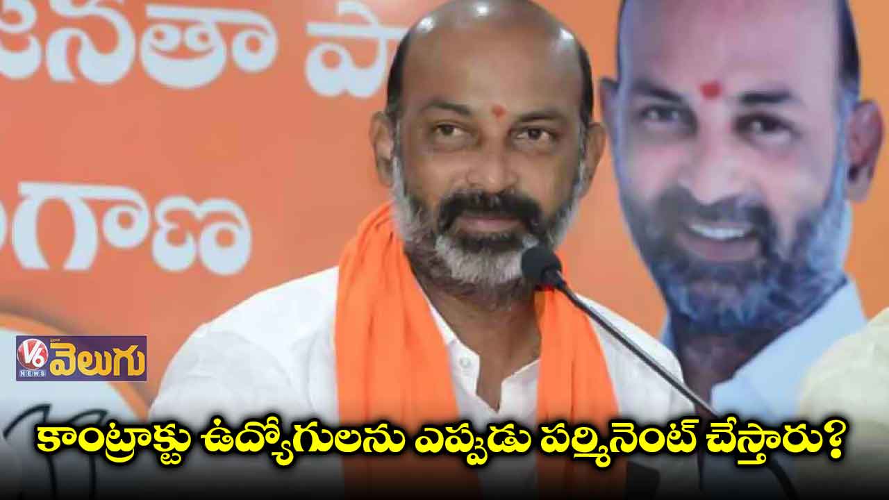 సీఎం కేసీఆర్⁬కు బండి సంజయ్ బహిరంగ లేఖ