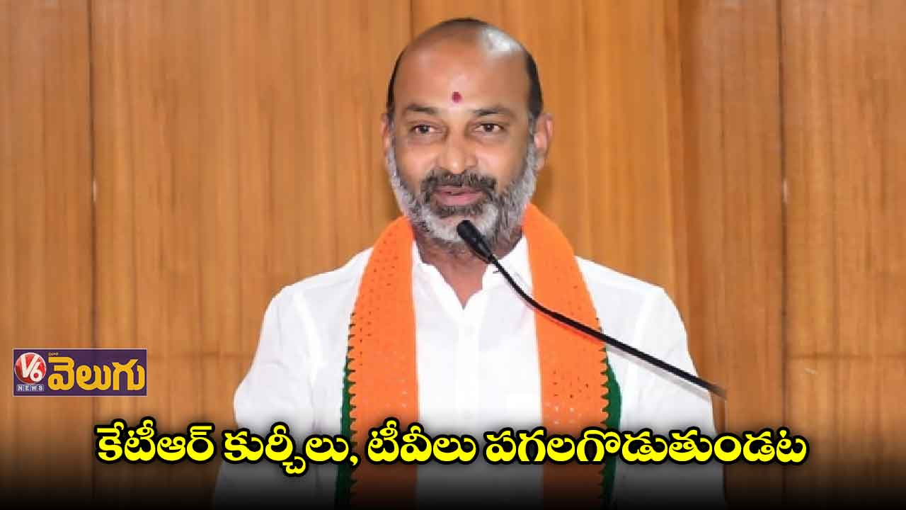 కేసీఆర్ రాజ్యాంగాన్నే తిరగరాస్తానంటూ బరితెగించిండు