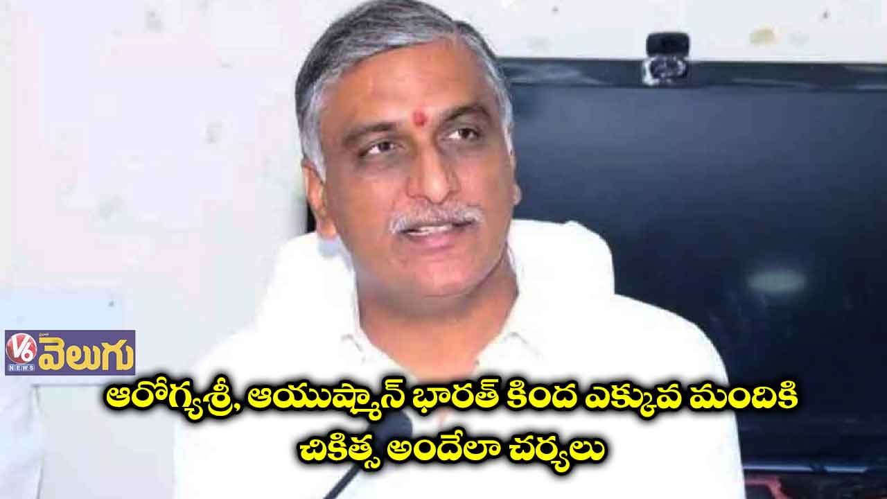 పేషెంట్లకు మర్యాద ఇయ్యాలె