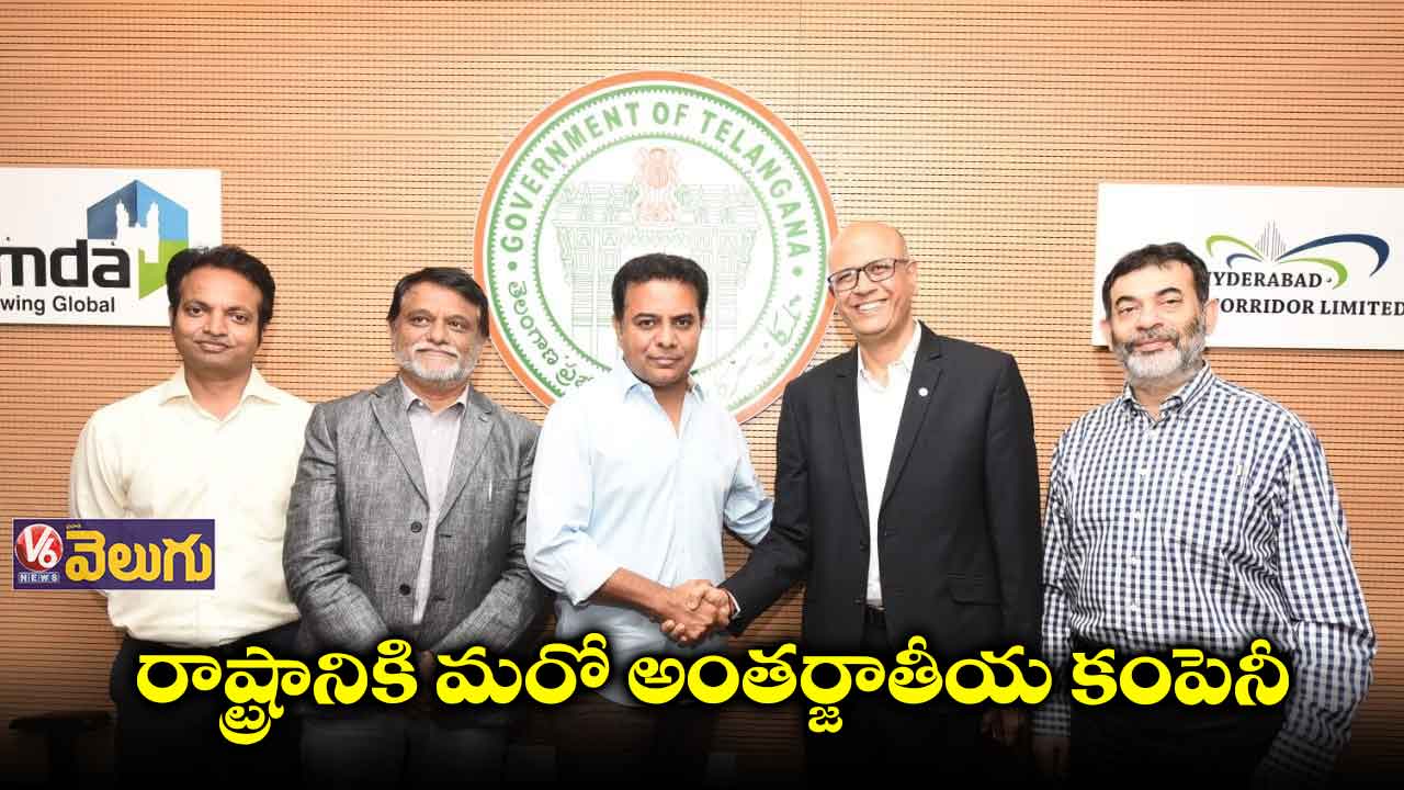 హైదరాబాద్‎కు బాష్ కంపెనీ