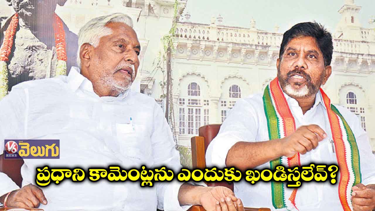 సీఎం కేసీఆర్ పై భట్టి ఫైర్