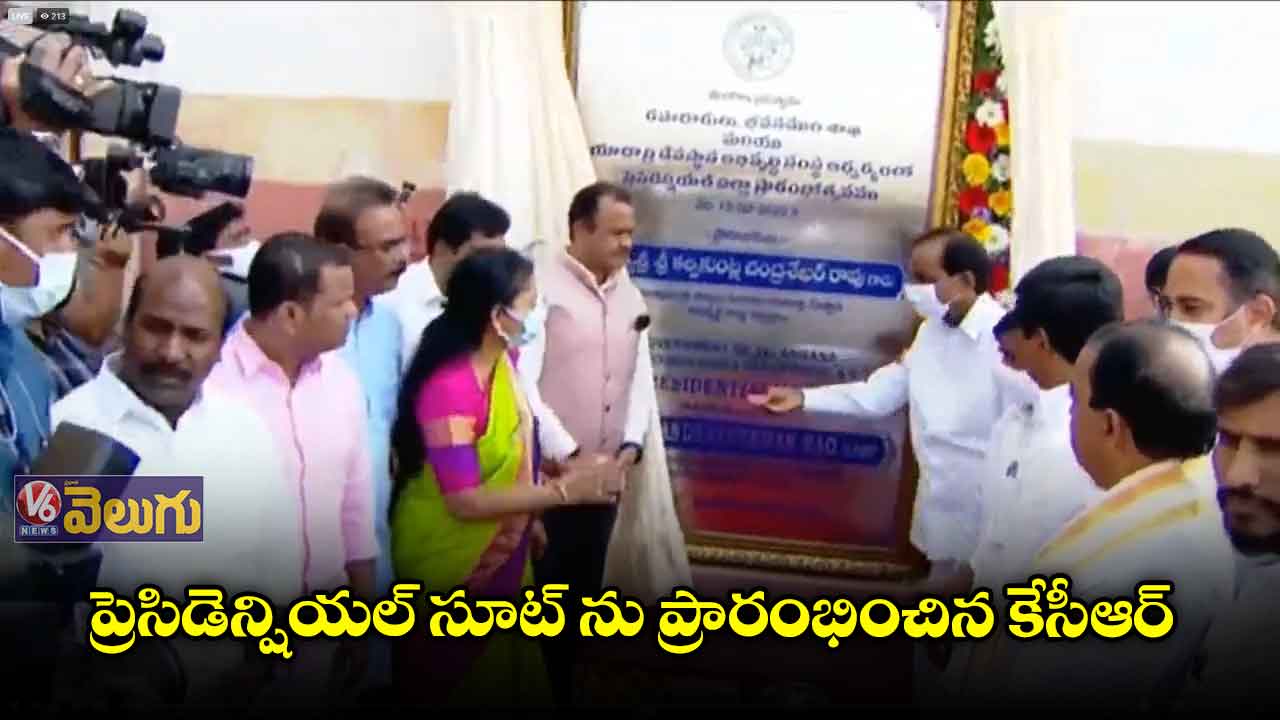 యాదాద్రిలో పర్యటిస్తున్న సీఎం కేసీఆర్