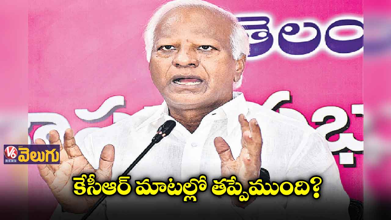 అంబేద్కర్ స్ఫూర్తితోనే కొత్త రాజ్యాంగం కావాలన్నరు
