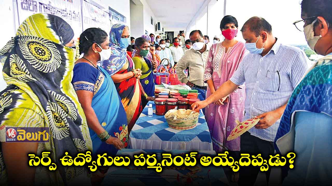 ఏండ్లు గడుస్తున్నా నెరవేరని సీఎం కేసీఆర్ హామీ