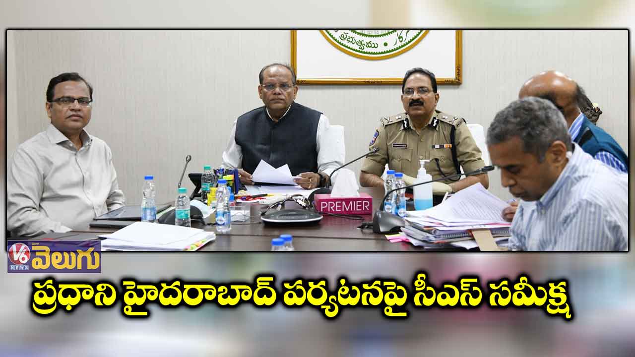 ప్రధాని మోడీ పర్యటనకు ముమ్మర ఏర్పాట్లు