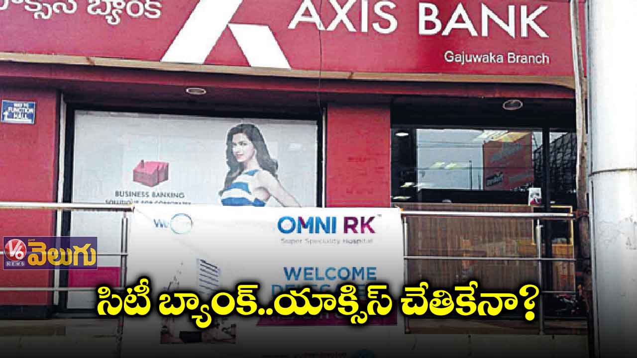 చివరి దశలో చర్చలు..డీల్ విలువ రూ. 18,750 కోట్లు