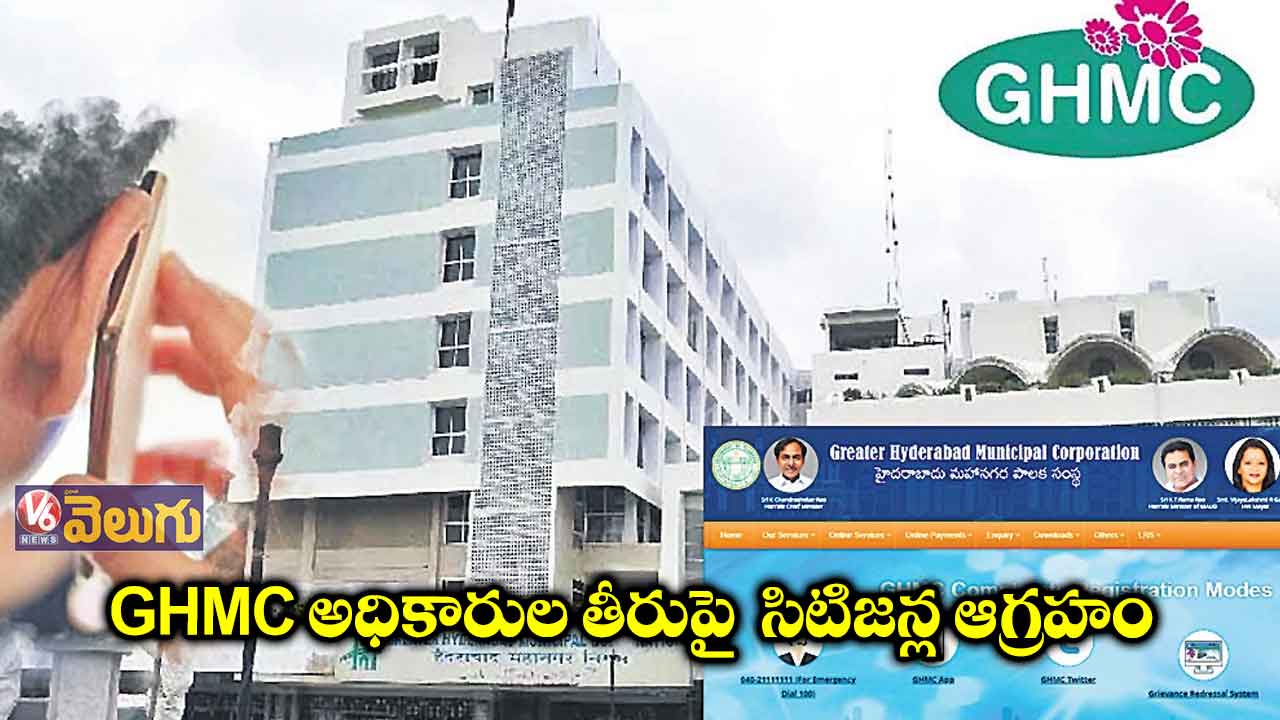 బల్దియా ఆఫీసర్లకు ఫోన్​ చేస్తే..  నో రెస్పాన్స్​